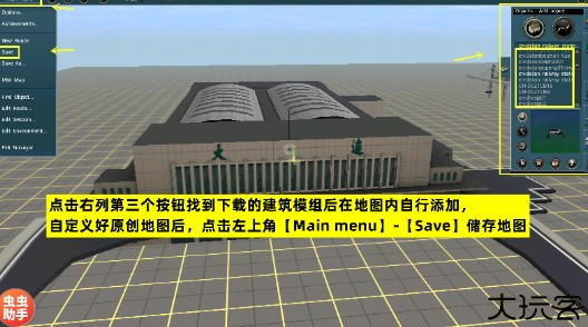 lxf模拟火车12自带模组
