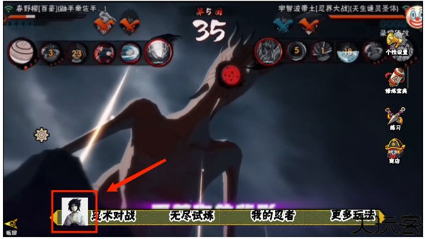 像素火影红夜之刃