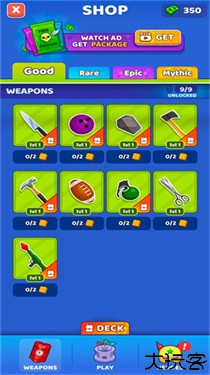 谁先阵亡小游戏