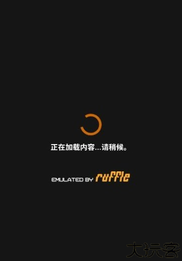 游戏攻略截图1