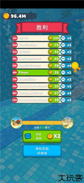 水上乐园大作战