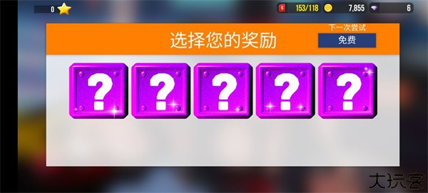 sup多人赛车