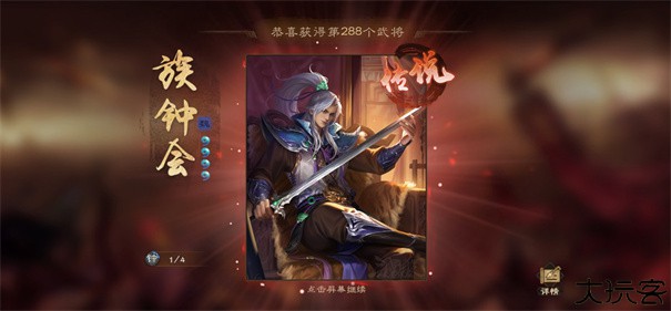 三国杀ol互通版