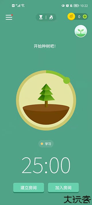 Forest专注森林
