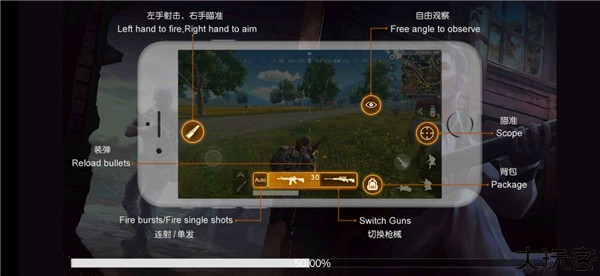 山寨版绝地求生单机版