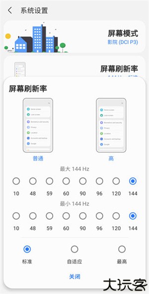 sam helper2.8版本