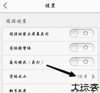 起点读书免费版