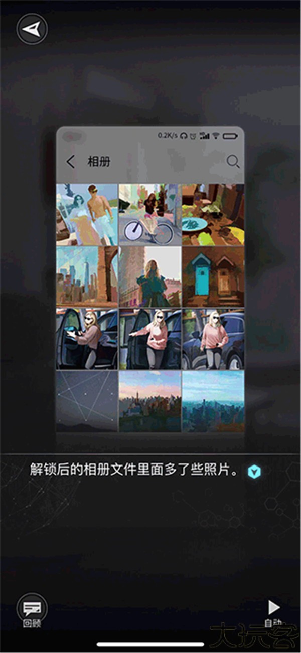 寄忆起源手游下载