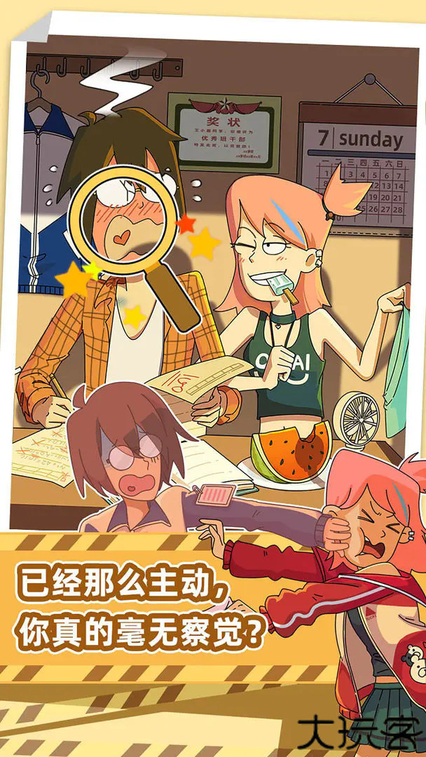 吴小梅和王小磊