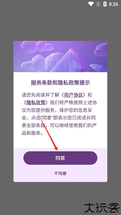 表情文案狗