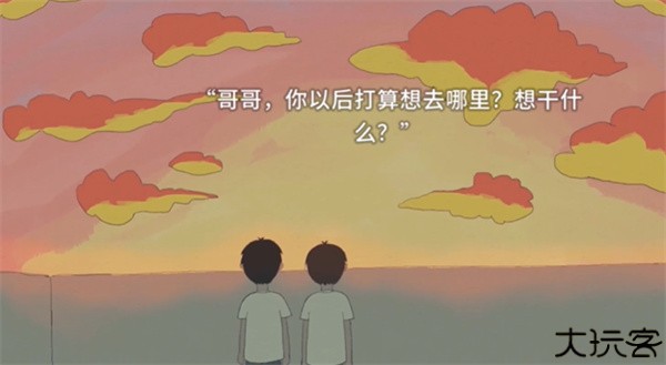 小孩语