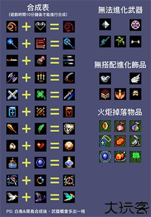 吸血鬼幸存者手机版