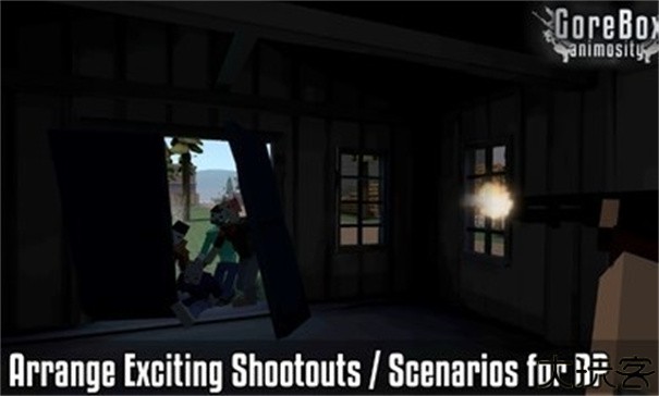 g沙盒仇恨国际服