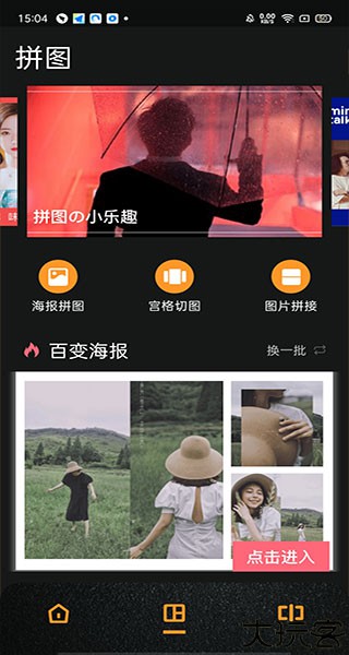 Dazz相机正版