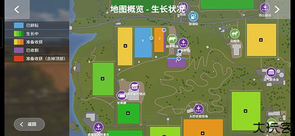 模拟农场20