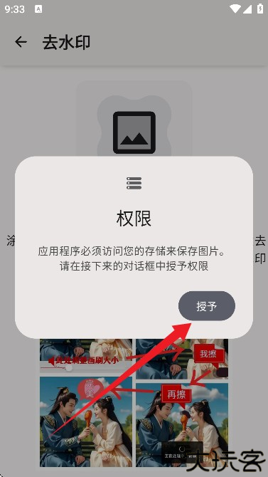 智猴助手-图片工具箱