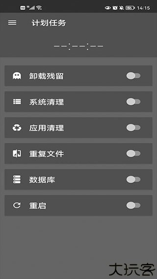 sd maid清理专业版