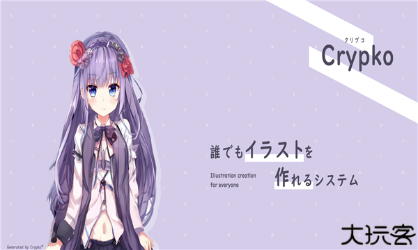 二次元角色生成器