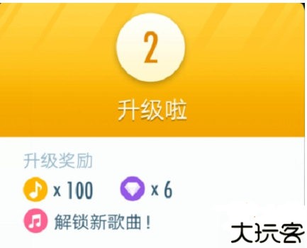 钢琴块2umod