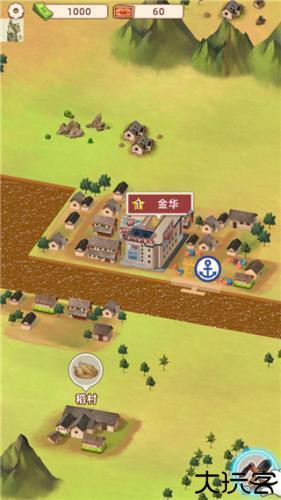 王铲铲的运河梦