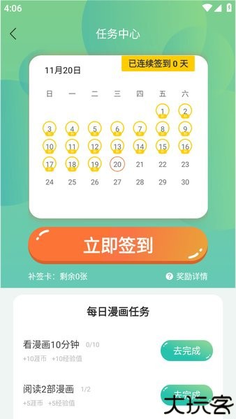 画涯
