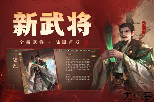 三国杀ol互通版