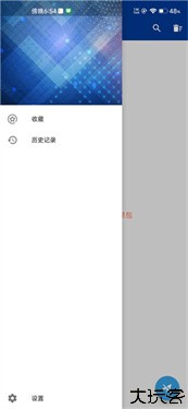 蓝鸟抓包高级版