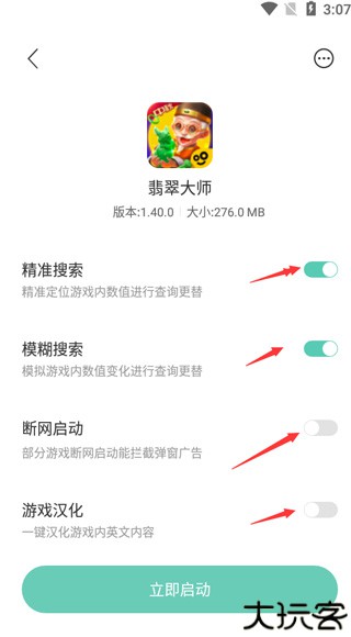 须弥空间