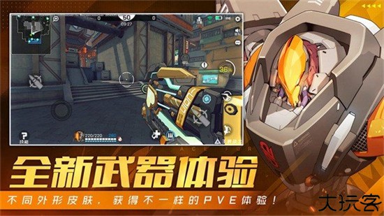 王牌战士2正式版