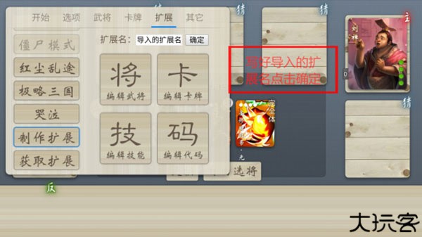无名杀绅士奶杀美化包最新版