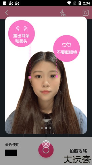 发型酷酷