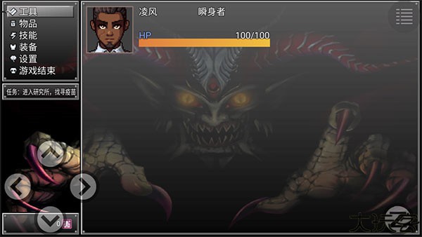 孤胆惊魂3起源