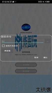 xe炸图辅助器修改版
