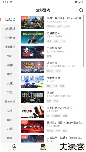 迅玩云游戏