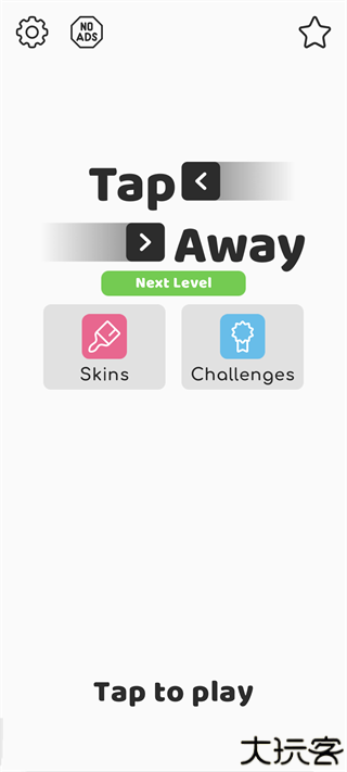 Tap Away游戏