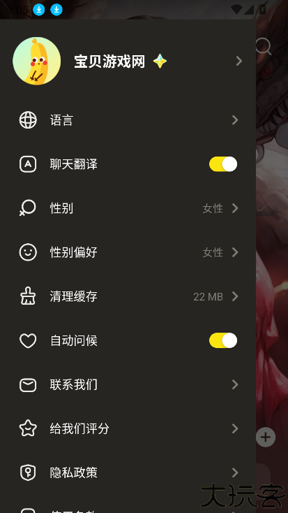 whisperai虚拟恋人