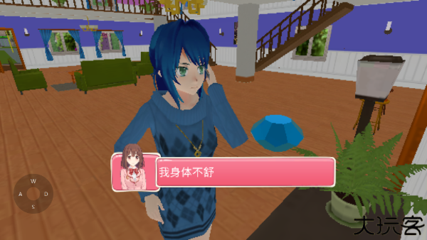 怀孕模拟器