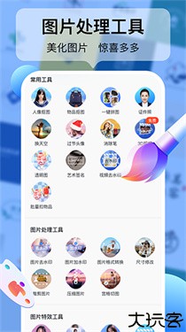 logo设计工厂