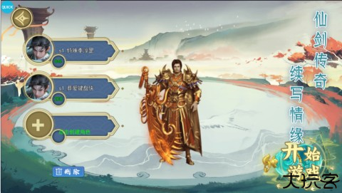 龙神之光0.1折魂环刷充打金手游下载