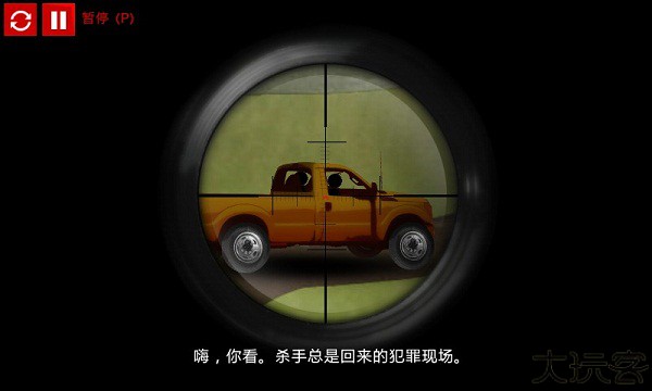 火柴人狙击手2中文版