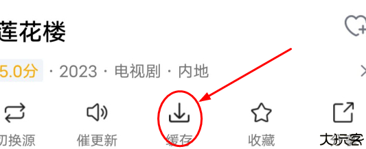 优选视频