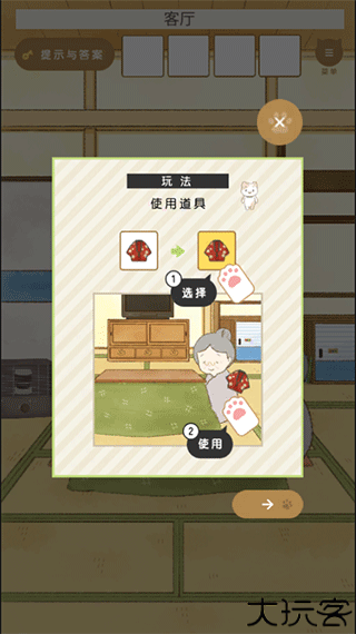 我和奶奶
