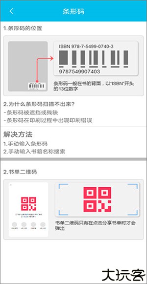 作业精灵