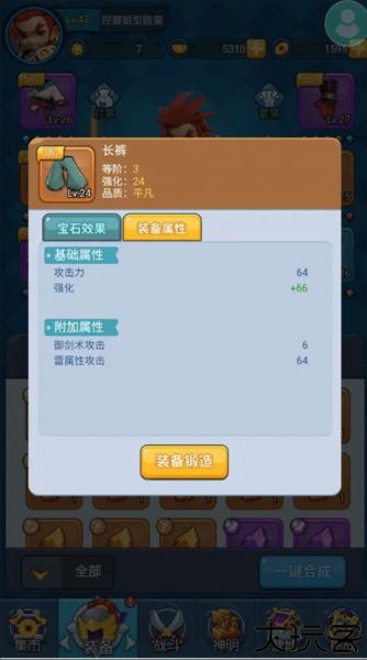 黎明救援