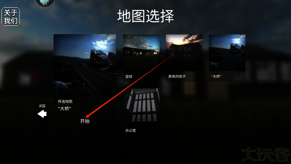 拆了老王家