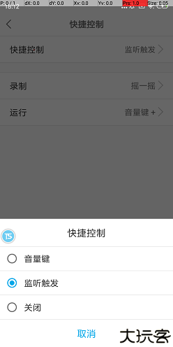 触点精灵