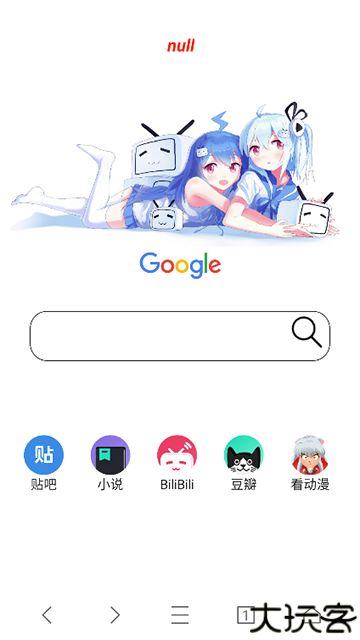 ad浏览器最新版