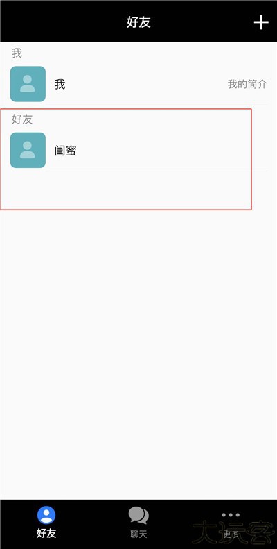 talkmaker对话生成器
