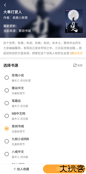坏坏猫搜索可净化版本