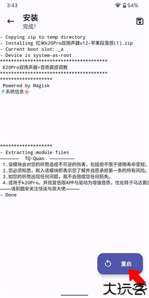 德尔塔面具27001版本